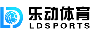 乐动(中国)·LD体育-官网登入 乐动体育官方网站链接